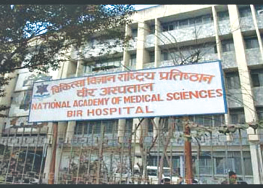 National Academy of Medical Science